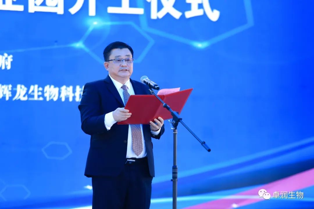 开工！环球360医疗器械创智生态园落户湘潭